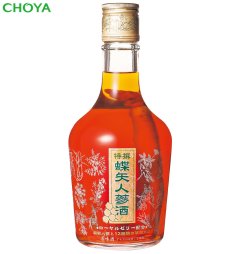 チョーヤ 『 特撰蝶矢人参酒 700ml 』ロングセラー商品！ ローヤルゼリーも配合し、梅酒で風味を加えた健康酒 【通販限定】 【贈答対応】