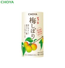 画像2: 【8月限定！ポイント8倍　送料無料】チョーヤ 梅ドリンク 『 梅しぼり カートカン 125ml  30本入り 』  14％紀州産完熟南高梅果汁入り飲料 (2)