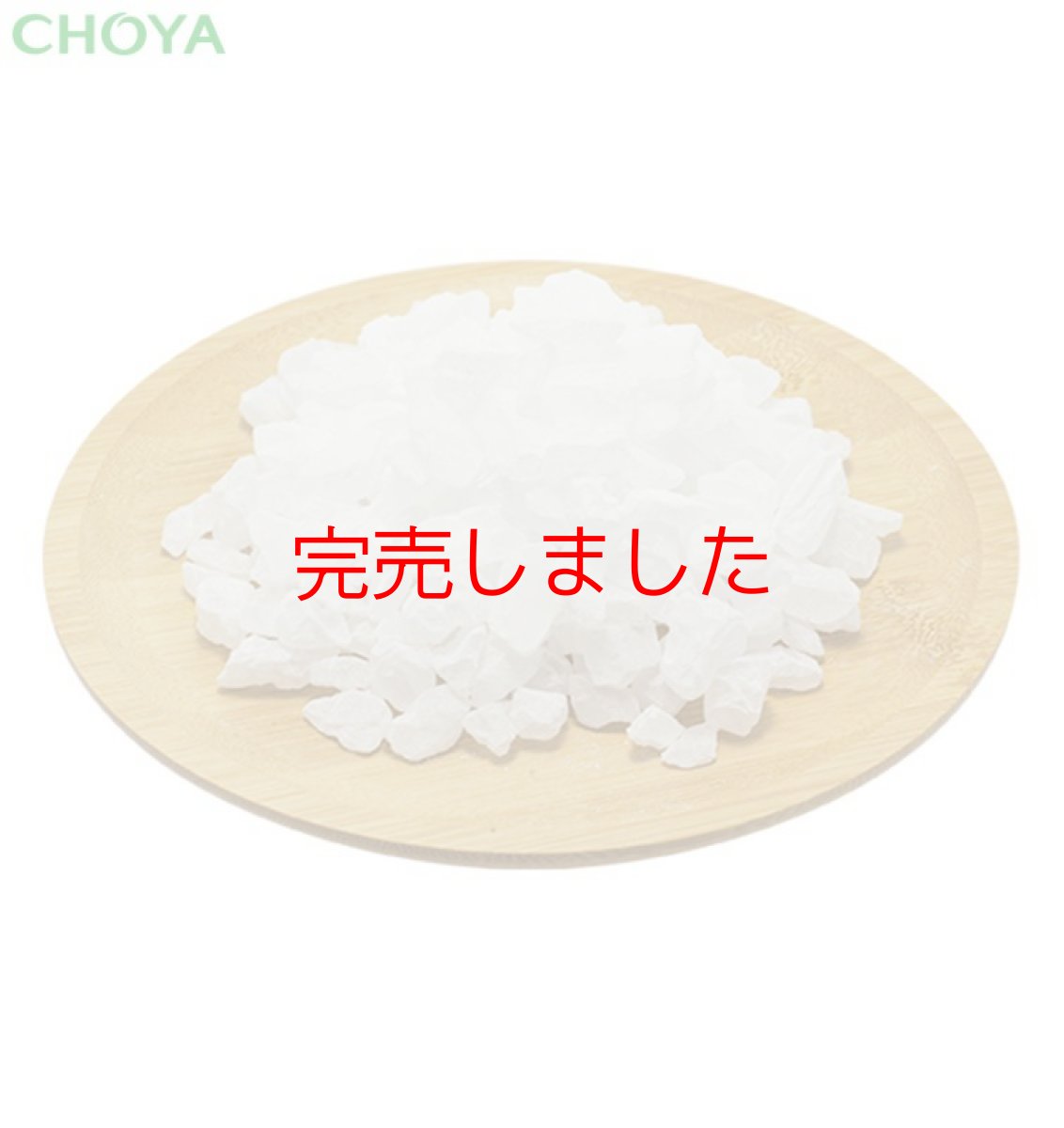 画像3: 【5月下旬ごろ発送予定】【 数量限定 】チョーヤ　手作り梅しごとキット2026　特別栽培南高梅×ブランデーV.O　梅酒キット【Ａ】（保存瓶あり） (3)