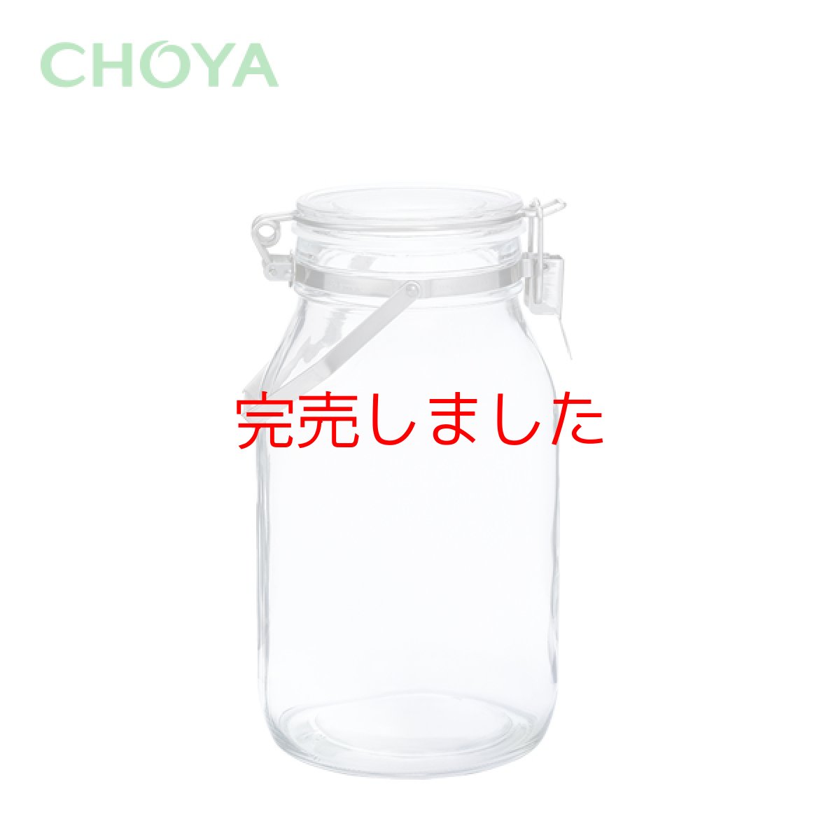 画像5: 【5月下旬ごろ発送予定】【 数量限定 】チョーヤ　手作り梅しごとキット2026　パープルクイーン　シロップキット【D】（保存瓶あり） (5)