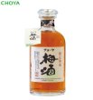 チョーヤ梅酒通信販売「蝶矢庵」チョーヤ 本格梅酒 『 限定熟成梅酒 』
