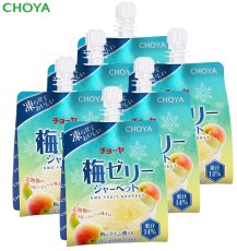 画像1: 【お試し】　チョーヤ  凍らせる梅ゼリー 『 梅セリー シャーベット  180g×6個入り 』 (1)