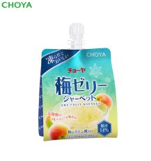 画像1: チョーヤ  凍らせる梅ゼリー 『 梅ゼリー シャーベット  180g 1箱30個入り 』 【送料無料】 (1)