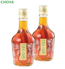 画像1: ギフト用『 特撰蝶矢人参酒 700ml×2本セット 』ロングセラー商品！ ローヤルゼリーも配合し、梅酒で風味を加えた健康酒【通販限定】【贈答対応】 (1)