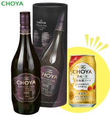 画像1: 【バレンタインラッピング可能】【2/28まで！熟成一年ソーダ付き】The CHOYA FRENCH OAK 2016 （ザ チョーヤ フレンチオーク）数量限定 (1)