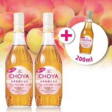 画像1: 【バレンタインラッピング可能】【今だけ！2本買うと1本（200ml）をプレゼント♪】酔わないThe CHOYA 本格梅酒仕込み  700ml  アルコール分0% (1)