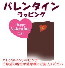 画像2: 【バレンタインラッピング可能】チョーヤ 『 特撰蝶矢人参酒 700ml 』ロングセラー商品！ ローヤルゼリーも配合し、梅酒で風味を加えた健康酒 【通販限定】 【贈答対応】 (2)