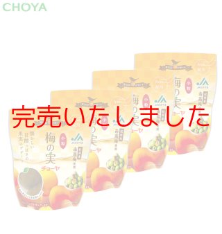 甘漬け梅の実 - チョーヤ梅酒通信販売「蝶矢庵」
