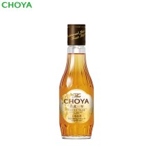 画像3: 【オンライン限定】【父の日ギフト】『 The CHOYA ３年 1年 梅サルーテ 』200ml×3本セット　専用箱入り (3)