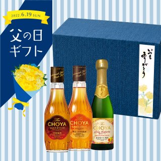 お試し商品 - チョーヤ梅酒通信販売「蝶矢庵」