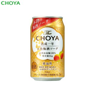 チョーヤ梅酒通信販売「蝶矢庵」チョーヤ ウメッシュ 本格梅酒ソーダ