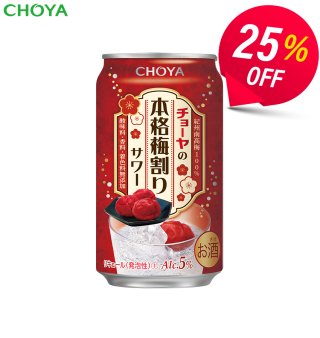 炭酸 - チョーヤ梅酒通信販売「蝶矢庵」