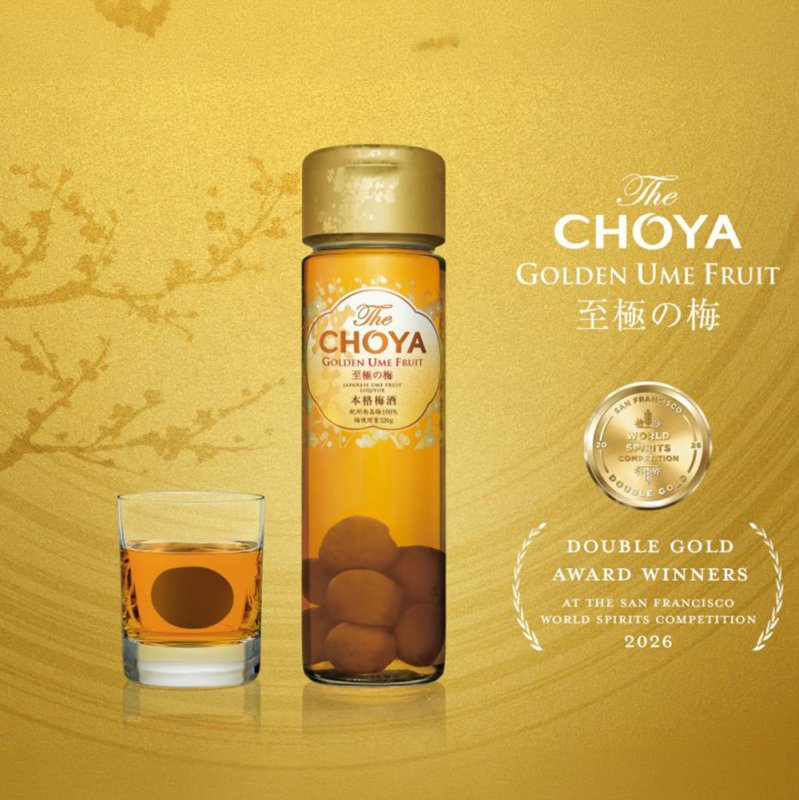 チョーヤ梅酒通信販売「蝶矢庵」チョーヤ 本格梅酒 The CHOYA『 至極の