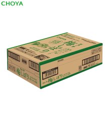 画像3: 【8月限定！ポイント8倍　送料無料】チョーヤ 梅ドリンク 『 梅しぼり カートカン 125ml  30本入り 』  14％紀州産完熟南高梅果汁入り飲料 (3)