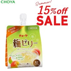 画像1: 【8月限定！15％オフ！】チョーヤ 梅ゼリー  180g 1箱30個入り   13%紀州産梅果汁入りゼリー食品 【送料無料】 (1)