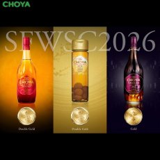 画像1: 【数量限定】SFWSC2026　受賞記念 『 The CHOYA 　コースター付き　ギフトボックス 』蝶矢庵限定　贈答対応　ギフト (1)