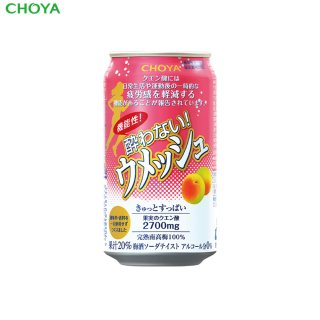 チョーヤ梅酒通信販売「蝶矢庵」チョーヤ The CHOYA 熟成一年本格梅酒