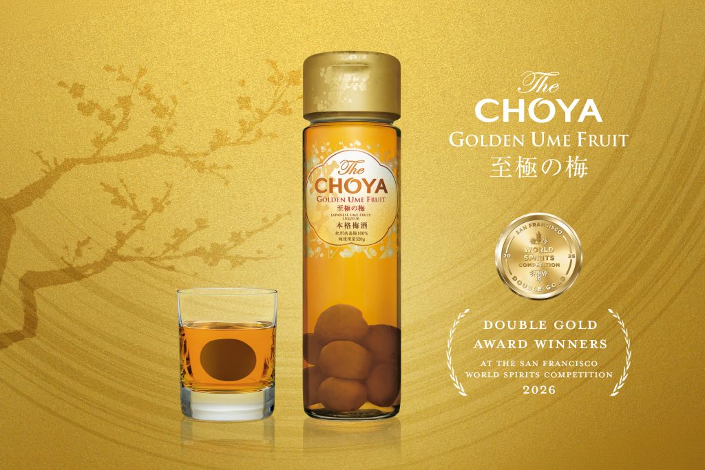 The CHOYA GOLDEN UME FRUIT