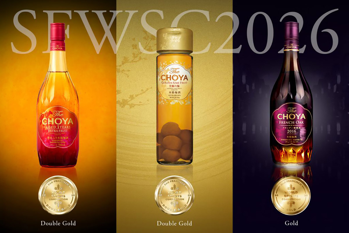 チョーヤ梅酒通信販売「蝶矢庵」チョーヤ 本格梅酒 The CHOYA『 至極の