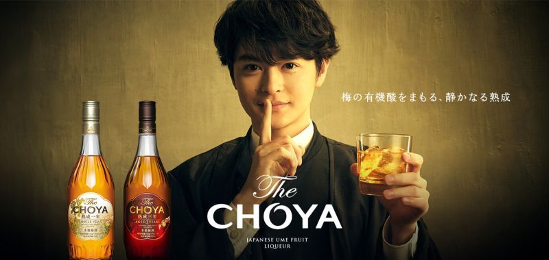 The CHOYA