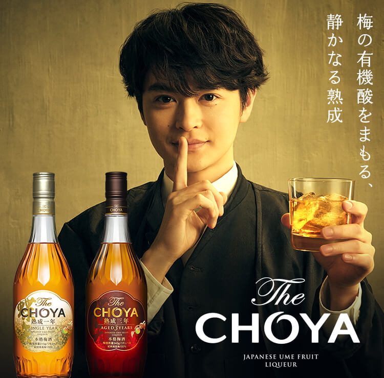 The CHOYA