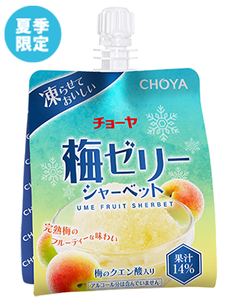 梅ゼリーシャーベット