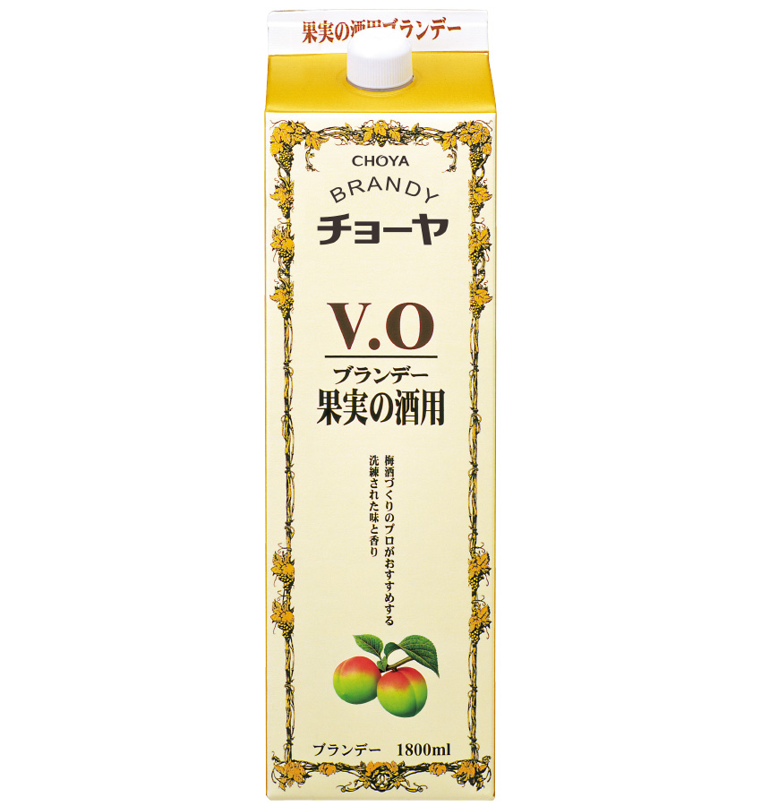 チョーヤブランデーVO