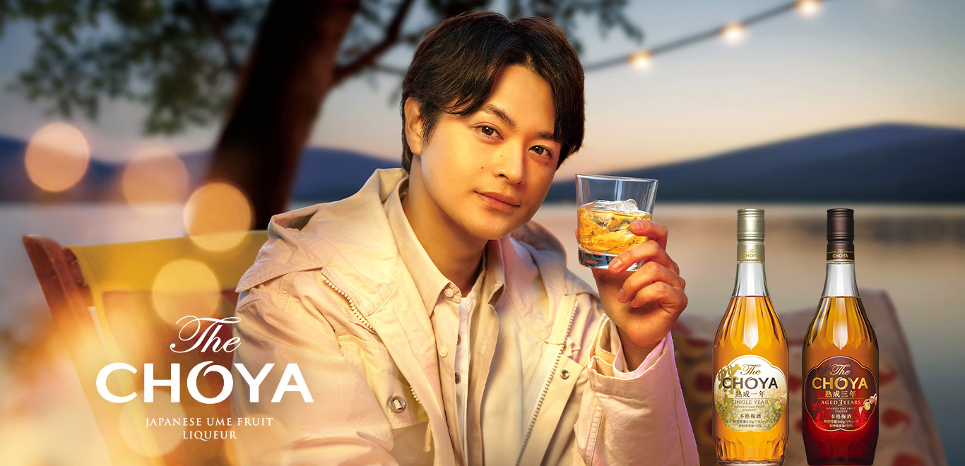 TheCHOYA giftedition