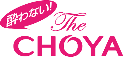 酔わないTheCHOYAロゴ