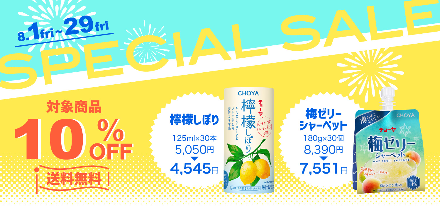 3013【珍種】紫小梅　5kg 青梅系　キルトパッチ梅店 楽天市場】2026年5月分予約 和歌山 古城梅 梅酒用 Lサイズ 5kg