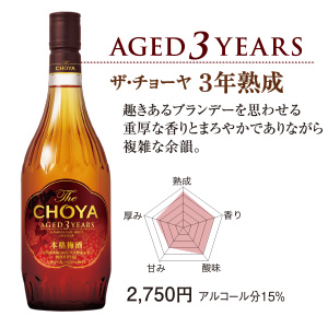 TheCHOYA AGED3YEAR