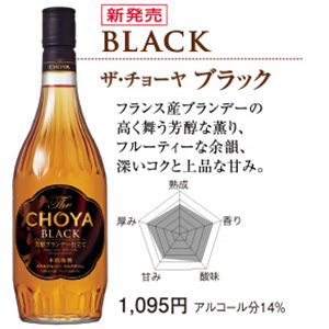 TheCHOYA BLACK