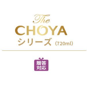CRAFT FRUITと紀州南高梅 原酒は、化粧箱
のご用意がないため、贈答対応致しておりません。