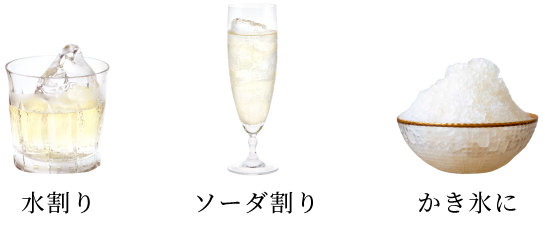 シロップレシピ