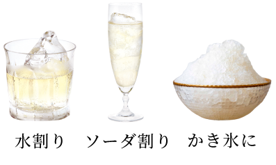 シロップレシピ