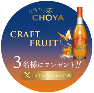 twitterプレゼント