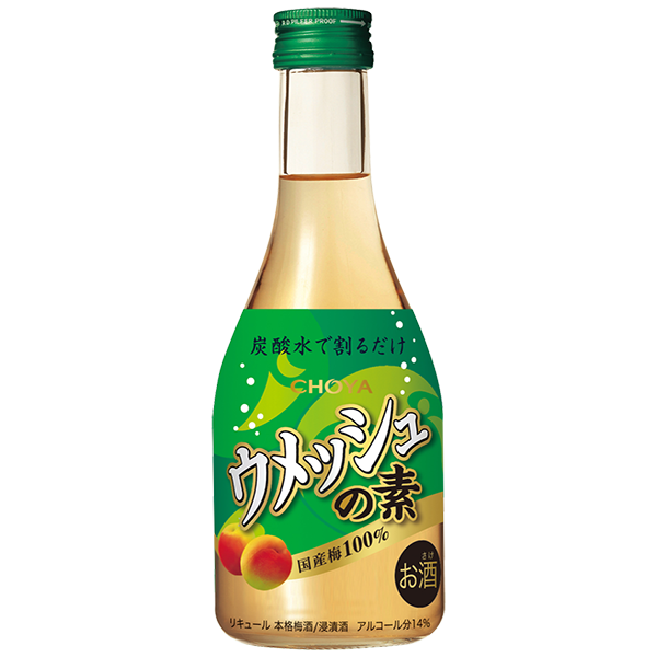 梅酒の日セット21 チョーヤ梅酒通信販売 蝶矢庵 梅酒の日セット21 チョーヤ梅酒通信販売 蝶矢庵