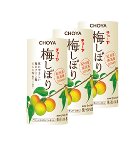 梅しぼり