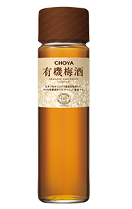 有機梅酒