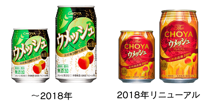 2021春夏新作】 チョーヤ ウメッシュ プレミアム 250ml ７２本 ３ケース fucoa.cl