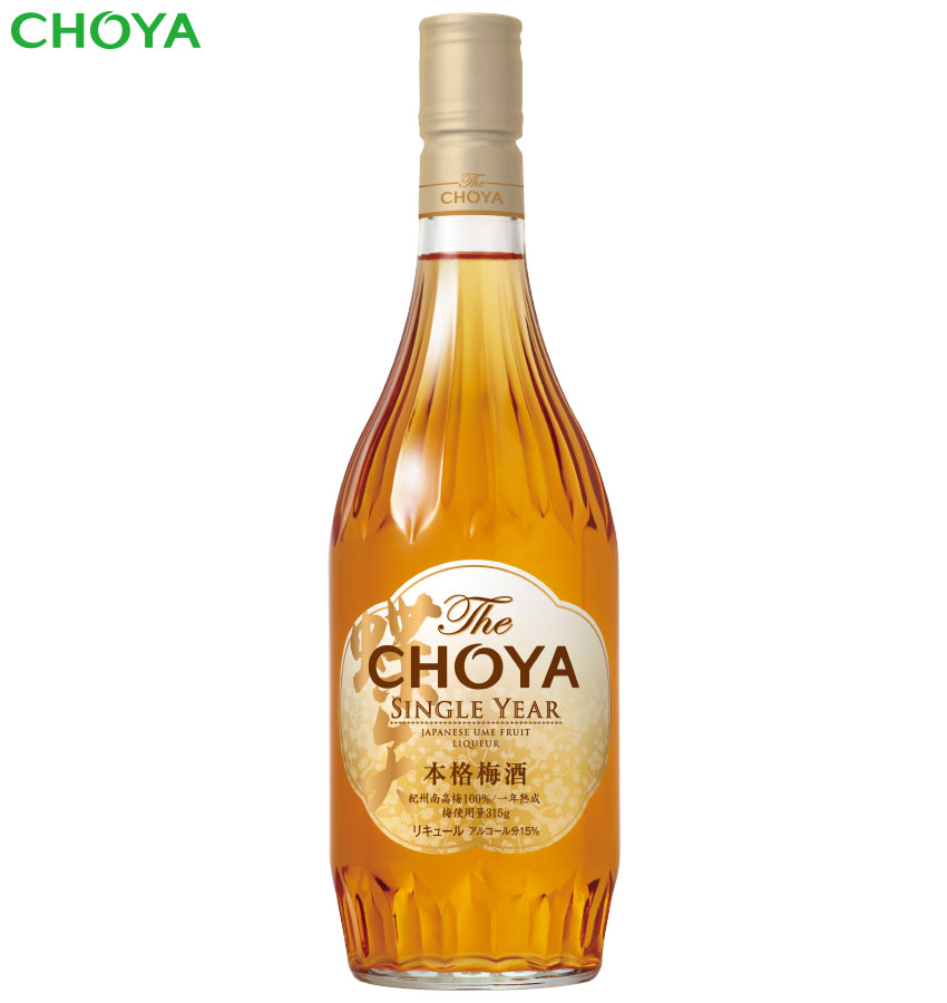 チョーヤ梅酒通信販売「蝶矢庵」チョーヤ 本格梅酒 『 The CHOYA GIFT EDITION 』熟成とブレンド技術が奏でる傑作 〜3年熟成古酒と1 年熟成〜 大切な方の贈り物に、ぜひご利用ください。