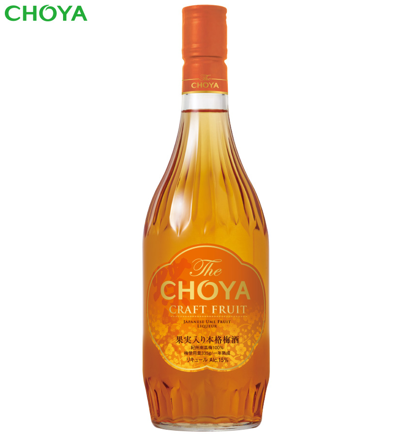 チョーヤ梅酒通信販売「蝶矢庵」チョーヤ 本格梅酒 『 The CHOYA CRAFT FRUIT』 Best in Show  Liqueur/リキュール世界No1受賞