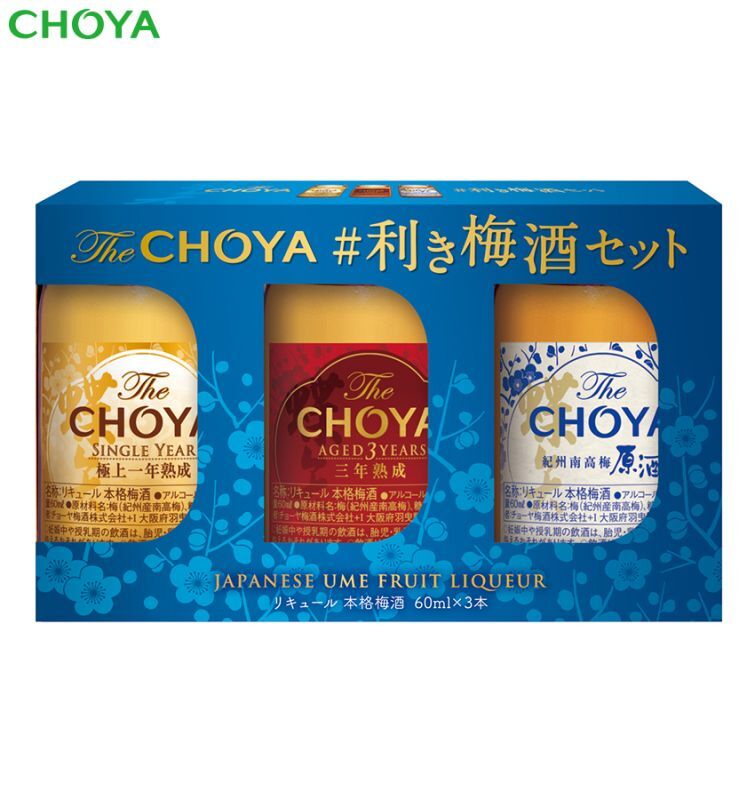 高級ブランド 1本 梅酒 720ml 黒糖梅酒 チョーヤ 梅酒、果実酒