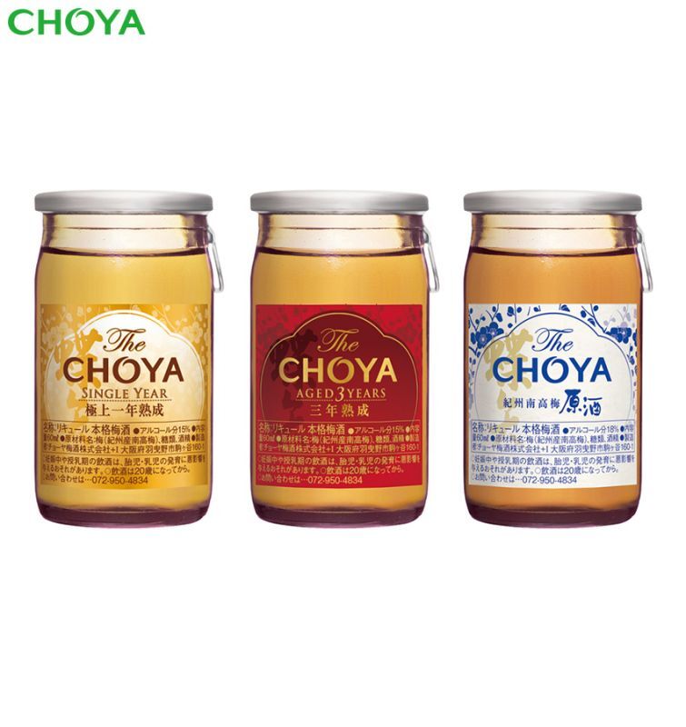 本命ギフト お中元 チョーヤ 極熟梅酒 熟リッチ 720ml × 2ケース 12本 CHOYA 梅酒 蝶矢 父の日 qdtek.vn
