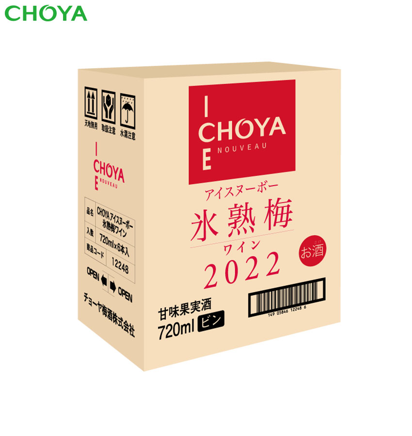 チョーヤ梅酒通信販売「蝶矢庵」CHOYA ICE NOUVEAU 氷熟梅ワイン2022 720ml×6本【数量限定】【送料無料】