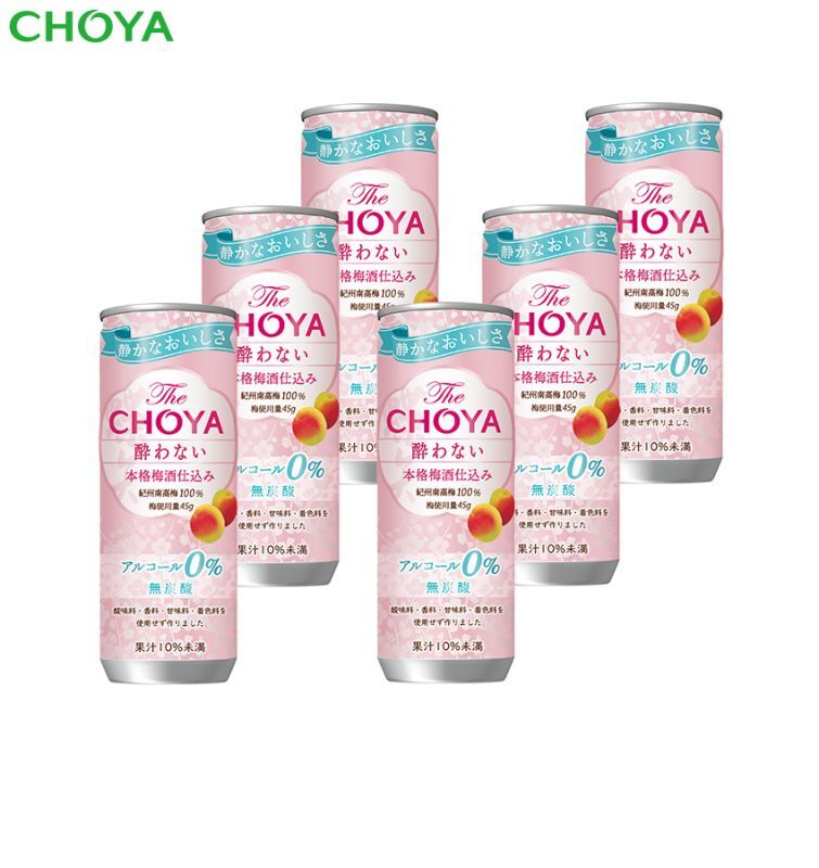 爆安プライス チョーヤ 酔わない The CHOYA 本格梅酒仕込み 700ml × 1ケース 6本 ノンアル 蝶矢 梅酒テイスト飲料 