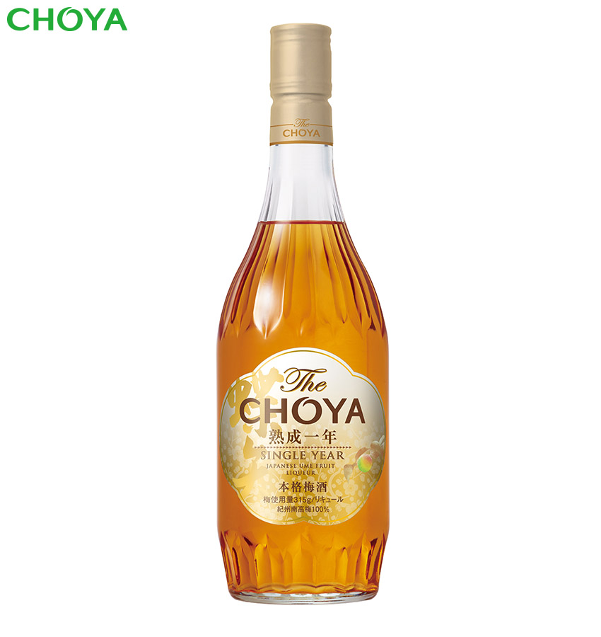 画像1: チョーヤ 本格梅酒 『 The CHOYA SINGLE YEAR 』700ml (1)