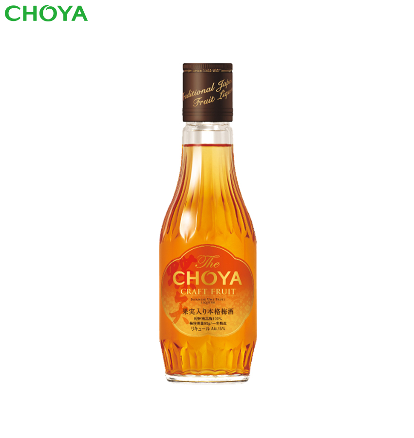 チョーヤ 本格梅酒 『 The CHOYA CRAFT FRUIT』200ml　Best in Show Liqueur/リキュール世界No1受賞