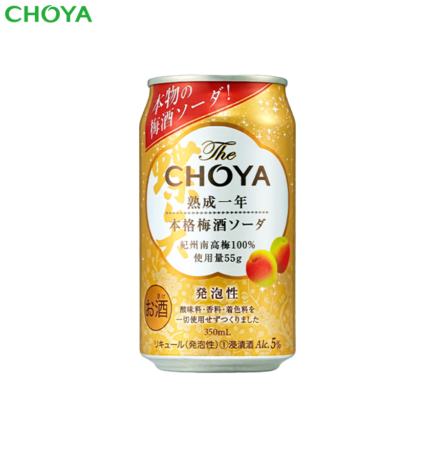チョーヤ梅酒通信販売「蝶矢庵」チョーヤ The CHOYA 熟成一年本格梅酒