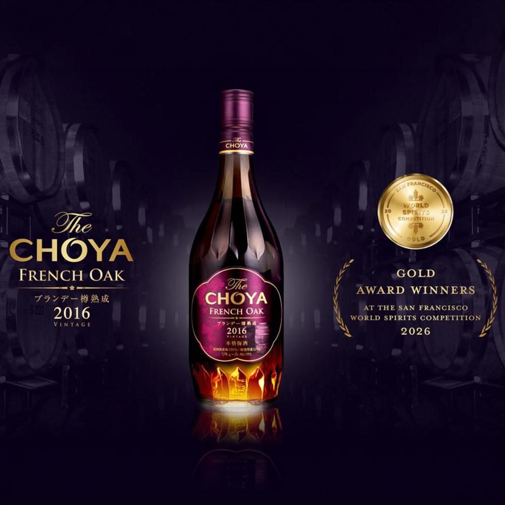 チョーヤ梅酒通信販売「蝶矢庵」The CHOYA FRENCH OAK 2016 （ザ